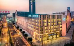 Atour Hotel Hefei South Railway Station North Square