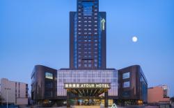 Atour Hotel Zhengzhou Erqi Square David Plaza