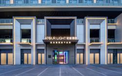 Atour Light Hotel Hefei High-Tech Zone Longhu Paradise Walk