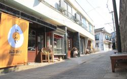 Beppu Kannawa Onsen HIROMIYA