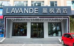 Lavande Hotels·Linyi People's Square