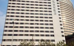 Jinjiang Metropolo Shanghai Xujiahui Nanhuating Hotel