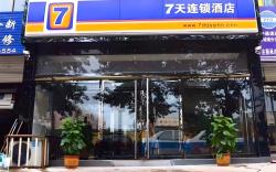 7 Days Inn Shijiazhuang Zhengding Airport