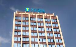 7 Days Inn Guiyang Qingzhen Vocational Education City Times Guizhou