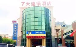 7 Days Inn Yancheng Yingbin Avenue Institute Of Technology