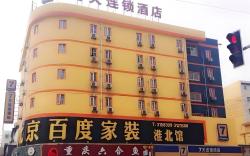 7 Days Inn·Huaibei Zhongtai Plaza Wanda Cinema