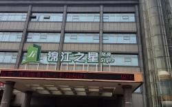 Magnotel Business Jinan Zoo Wuyingshan North Road Flagship Hotel