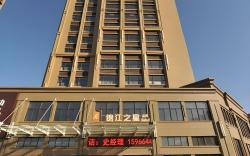 Jinjiang Inn Select Yantai Muping Bus Station Beiguan Street