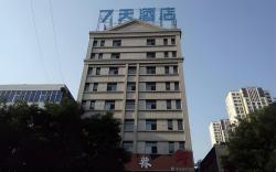 7 Days Inn·Xiaoyi People Hospital
