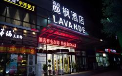 Lavande Hotel Zhengzhou High-Tech Zone Wanda Plaza