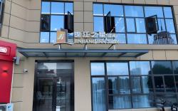 Jinjiang Inn Select Chuzhou Zhongdu Avenue Langya Mountain Zuiwenting Scenic Spot