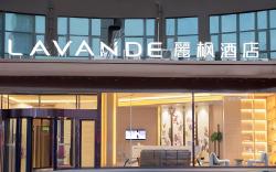 Lavande Hotels·Shenyang Olympic Center Wanda
