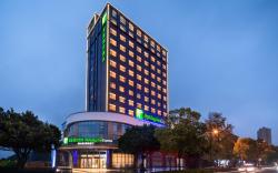 Holiday Inn Express Ziyang City Center By IHG