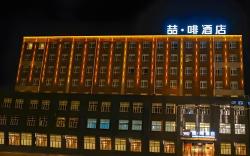 James Joyce Coffetel·Changchun Railway Station