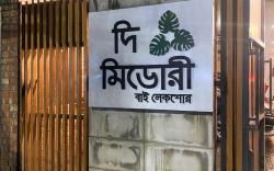 The Midori by Lakeshore, Gulshan , Dhaka