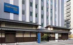Four Points Flex by Sheraton Kyoto Oike