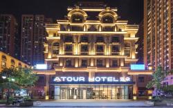 Atour Hotel Zhengzhou CBD Zhongzhou Avenue