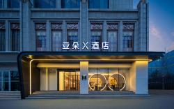 Atour X Hotel Taiyuan Fuxi Street