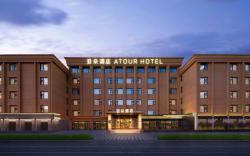 Atour Hotel Beijing Bird's Nest Huixin Xijie Beikou Metro Station