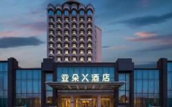 Atour X Hotel Changchun Zoo Ziyou Avenue