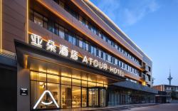 Atour Hotel Tianjin Wudadao Tonglou Metro Station