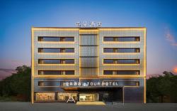 Atour Hotel Tianjin Binhai New District Dongting Road