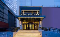 Atour Light Hotel Shenyang Zhongjie Gugong