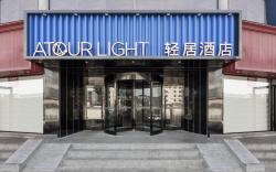 Atour Light Hotel Dalian Xinghai Square Sun Asia Ocean World