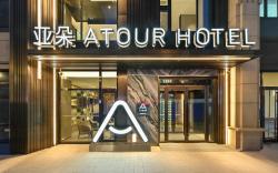 Atour Hotel Shenyang Nanta Wenhua Road