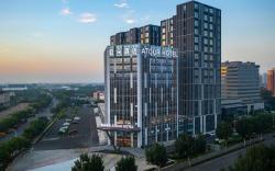 Atour Hotel Shenyang Sino-German Industrial Park Shenliao Road