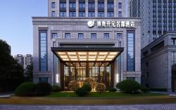 Grand New Century Hotel, Hangzhou Boao, A Tribute Portfolio Hotel