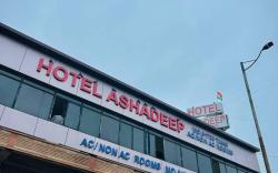 Ashadeep Hotel