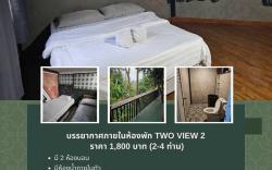 ควนคานหลาวคาเฟ่&รีสอร์ท