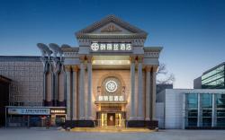 PALACE Hotel（Beijing Shunyi Ideal Automobile Base）