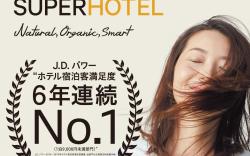 SuperHotel Premier Obihiroekimae