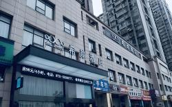 Xana Hotelle North Xiangtan High-Speed Railwy Station Huna Science University