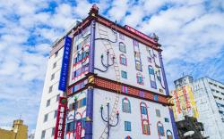 挪威森林行旅1號館