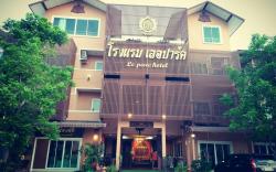 Le Parc Wangnang Hotel
