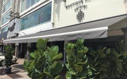 H Boutique Hotel Xplorer Loke Yew
