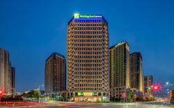 Holiday Inn Express Shangrao Railway Station By IHG