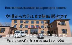 Hong Ge Guesthouse Taiping International Airport Branch