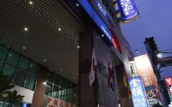 金頓國際大飯店