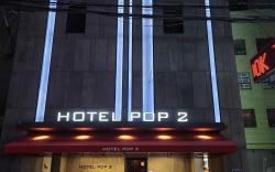 HOTEL POP2 Jong no