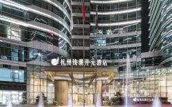 New Century Hotel Qianchao Hangzhou