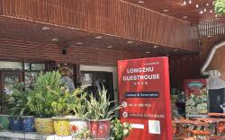 Longzhu Guesthouse