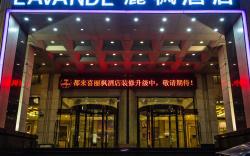 Lavande Hotels·Zibo Railway Station West Xincun Road