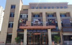 James Joyce Coffetel Chengde Mountain Resort Peak Dynasty Cultural Industrial Park