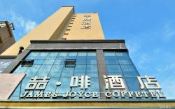 James Joyce Coffetel·Nanchong Southern Government Center
