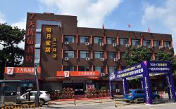 7 Days Premium Shijiazhuang Zhonghua Street North 2nd Ring Mingyue Jiaju