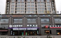 Lavande Hotels·Mianyang City Government